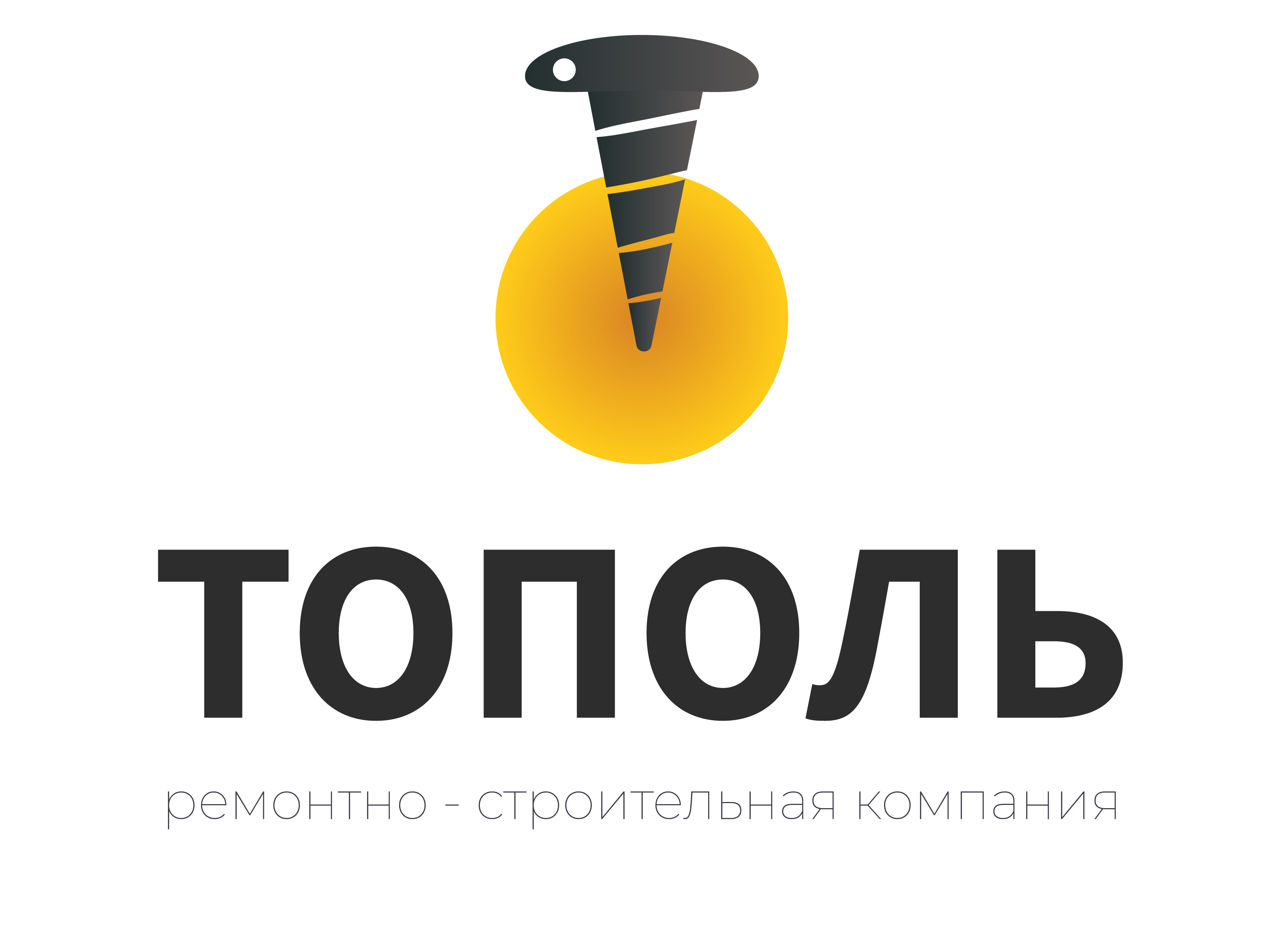 «ТОПОЛЬ» (Москва, вн.тер. г. Муниципальный Округ Головинский, ул Авангардная, дом 3)